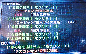 20080907