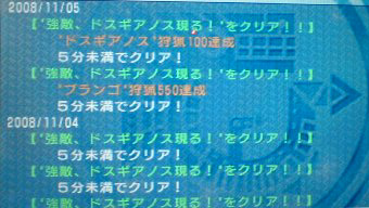 20081105