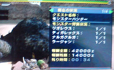 20081119