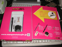 20080128_2.jpg
